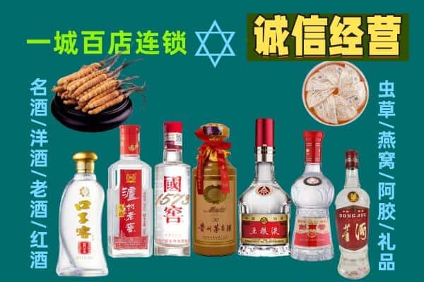 郑州管城区回收五粮液酒瓶