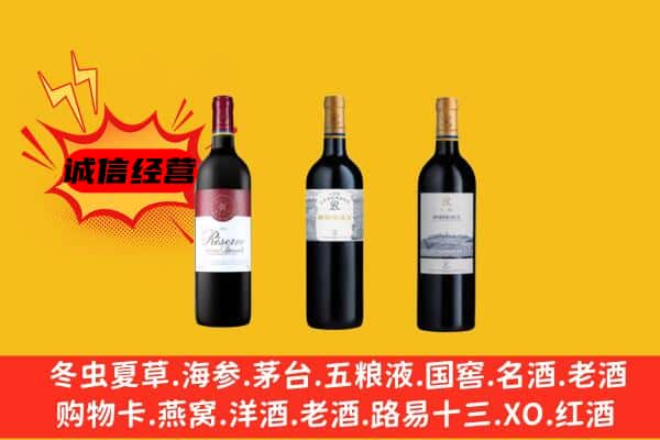 郑州管城区上门回收拉菲价格