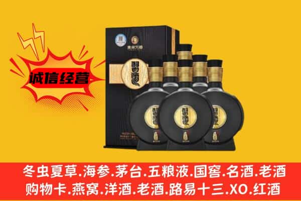 郑州管城区上门回收习酒价格