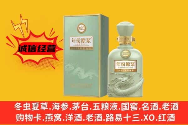 郑州管城区上门回收古井贡酒价格