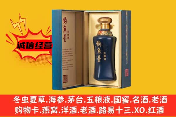 郑州管城区上门回收钓鱼台价格