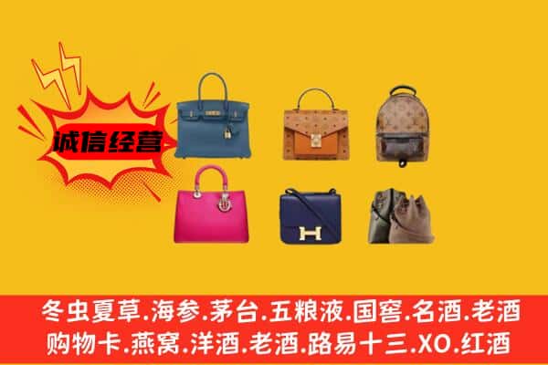 郑州管城区回收名包