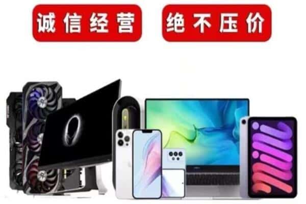 郑州管城区回收音响